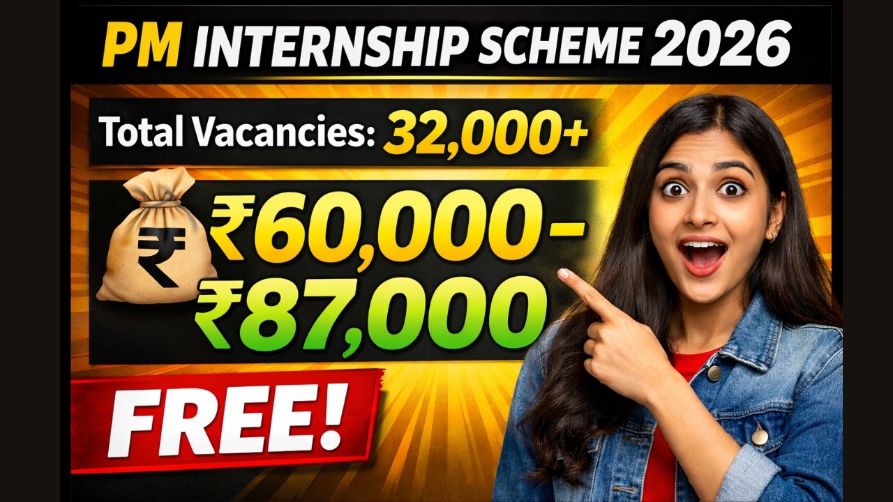 pm internship scheme 2026